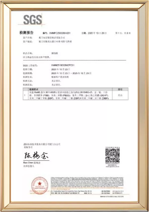 Certificate 6